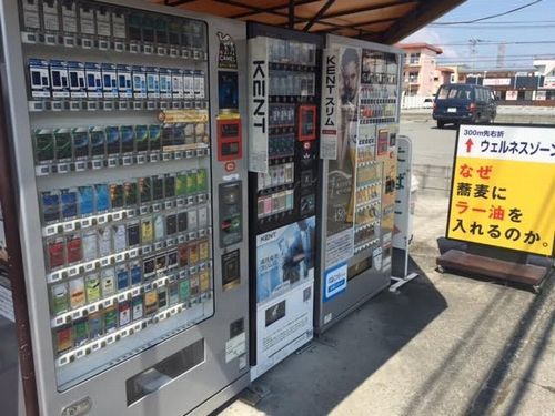 【甲府昭和町周辺】種類が多いタバコ屋と自販機　コンビニにない銘柄も取扱いがある店_f0333955_09101556.jpg