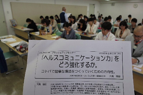 「健康ってなんだ」街道を行く。_b0141773_17381492.jpg