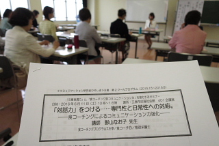 「健康ってなんだ」街道を行く。_b0141773_1743985.jpg