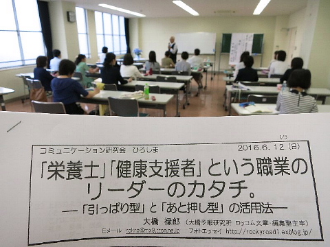 「健康ってなんだ」街道を行く。_b0141773_17464580.jpg