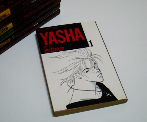 YASHA／吉田秋生_b0170184_2172264.jpg