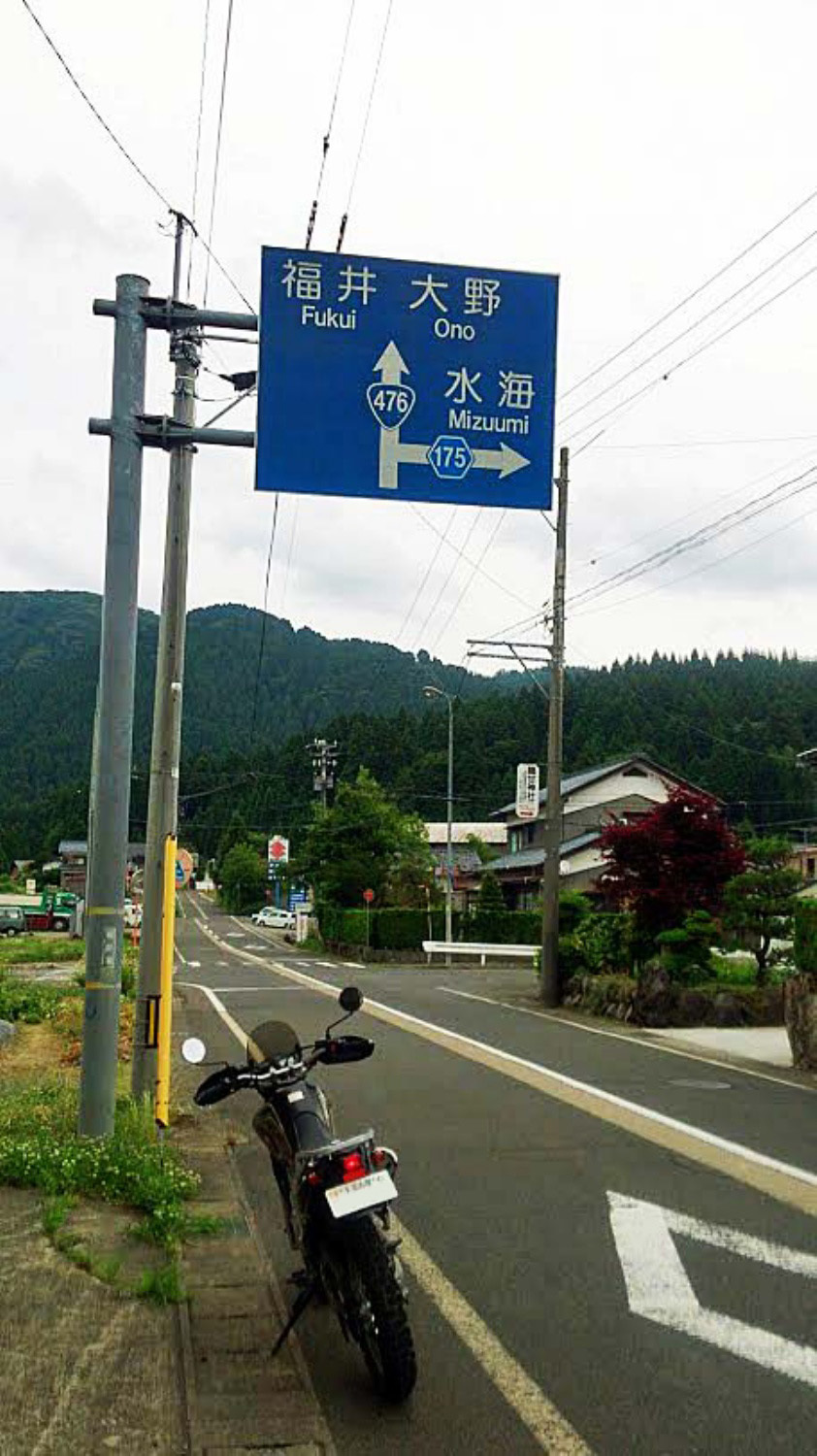 XT250 セロー 3  険道峠めぐり（高倉峠 冠山峠 巣原峠 温見峠）_a0339187_11362650.jpg