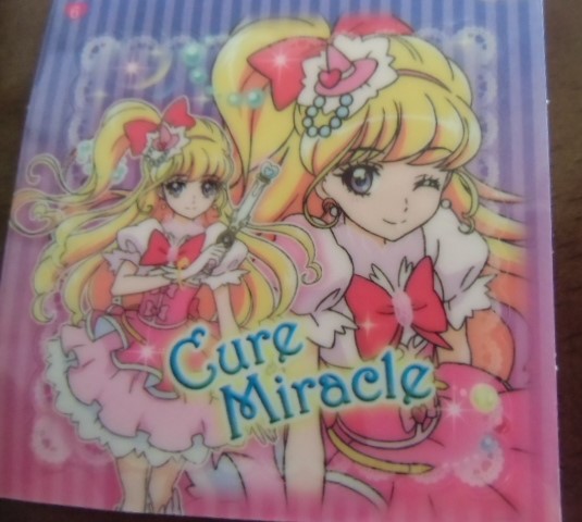 プリキュアのいちごメロンパン ぽんた日記