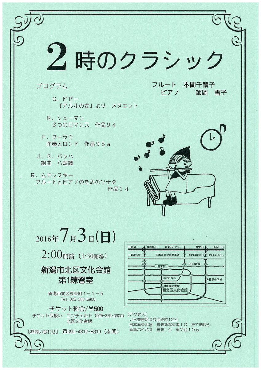 さすが!のお二人ご来店。_e0046190_1484590.jpg
