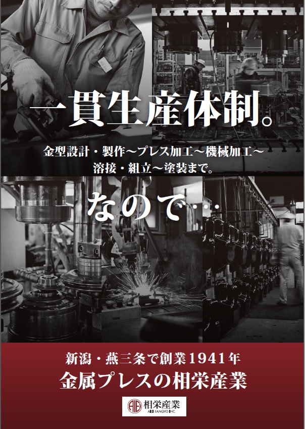 来週「第20回 機械要素技術展」開催です。_f0270296_12322355.jpg