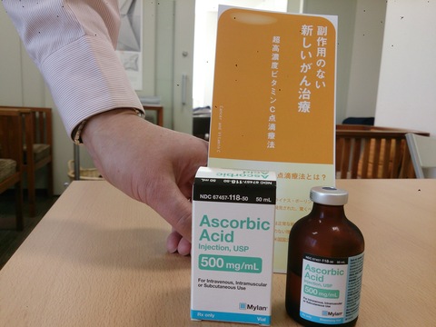 あきらめない がん治療_d0140997_101575.jpg