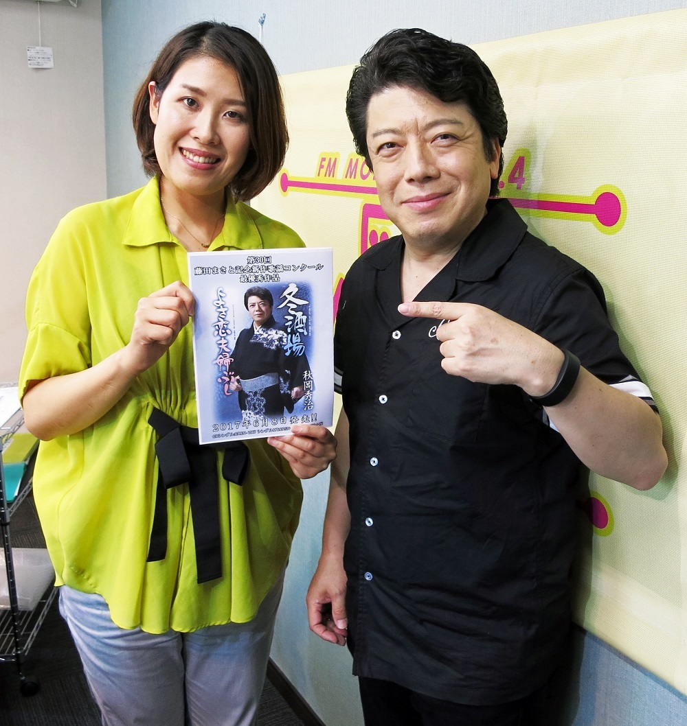 エフエムもりぐち・プロムナード82・4・生出演・冬酒場_b0083801_22180282.jpg
