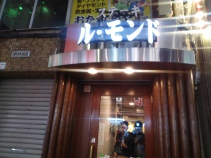 c0212604_2036841.jpg