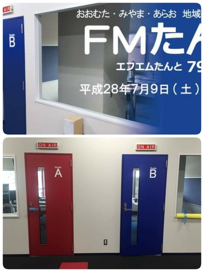 ■地元　ＦＭたんとホームページにて！_b0183113_17353445.jpg