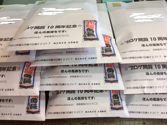 ☆本日は和菓子の日です☆_a0078827_2353676.jpg