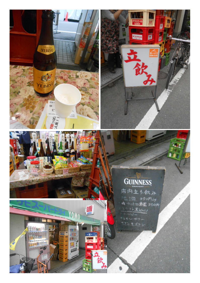 浅草(それも吾妻橋)で偶然見つけた立ち飲み(角打ち)、「YOMO(酒屋)」_b0142232_07002963.jpg