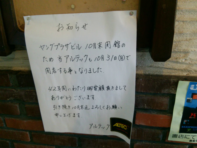 c0141933_13616.jpg