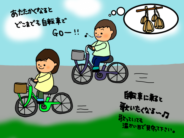 c0259934_15474140.png