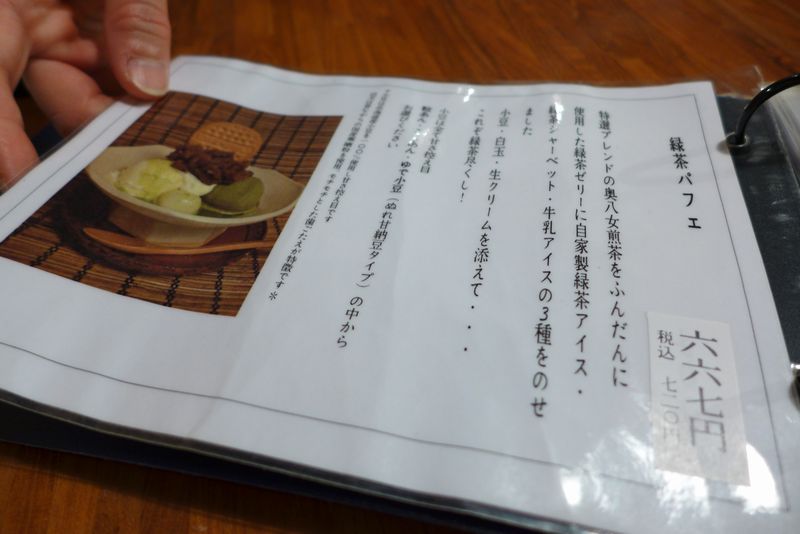 立木さん 「伽藍堂」さん (滋賀県大津市)_d0108737_0393883.jpg