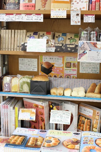 パン好き必見の素敵スポット!_f0224568_1135075.jpg