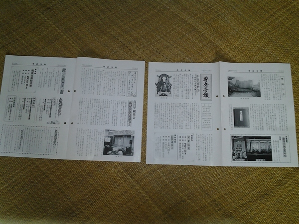 d0298869_11501416.jpg
