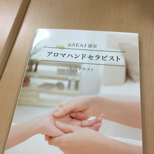インストプライベートレッスン_a0191183_18591557.jpg