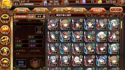 新品　『御城プロジェクトRE』　A3パブミラー　絶版　入手困難 キャラパブ | 初音ミク | B5パブミラー 初音ミク (Art by いかり)