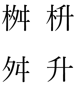 b0107691_22551944.png