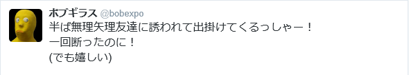 f0205396_20322944.png