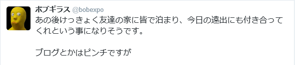 f0205396_20323859.png