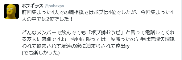 f0205396_20325792.png