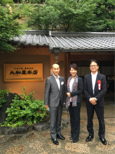 愛媛県松山市🌲_c0162404_20314657.jpg