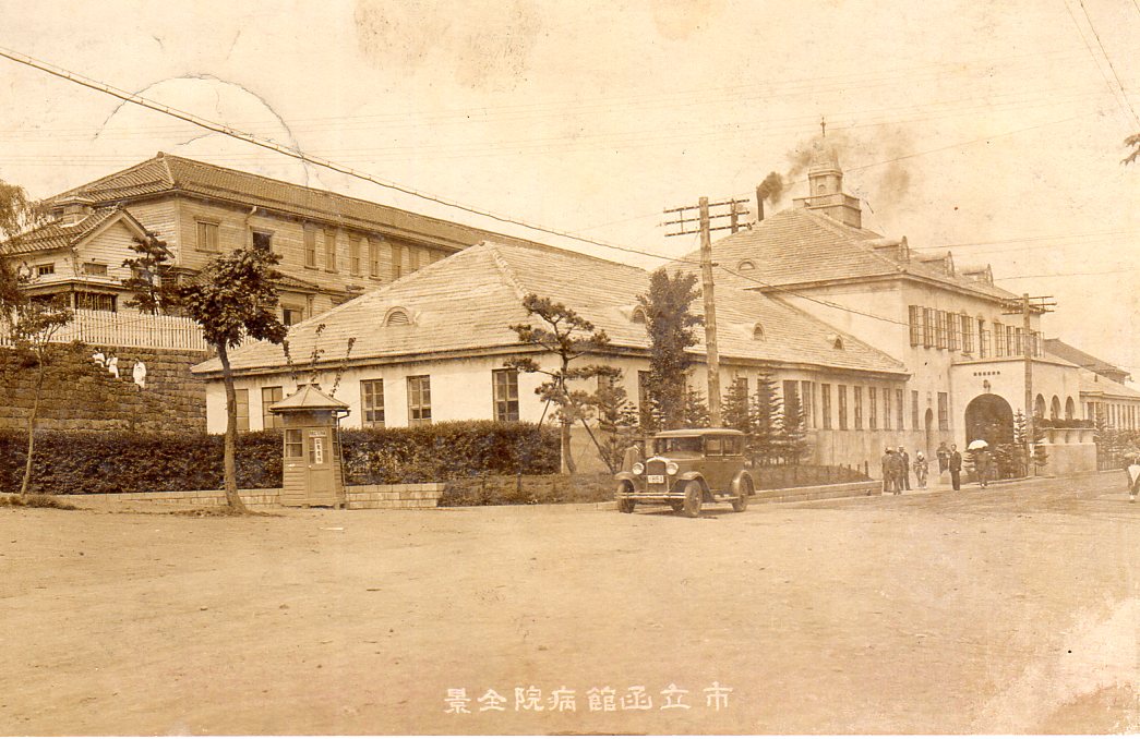 函館区立病院外来診療棟(建築家・関根要太郎函館作品再訪、その2)_f0142606_1814338.jpg