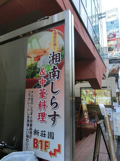 初めての鎌倉 鶴岡八幡宮の参道「若宮大路」とにぎわう「小町通り」_f0141310_7103546.jpg