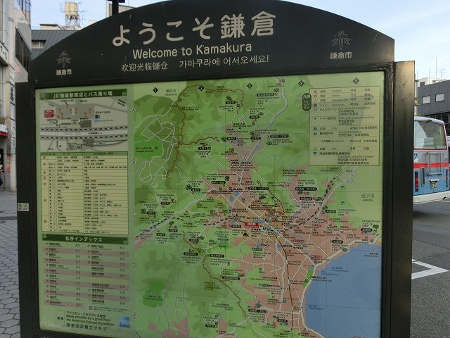 初めての鎌倉 鶴岡八幡宮の参道「若宮大路」とにぎわう「小町通り」_f0141310_742829.jpg
