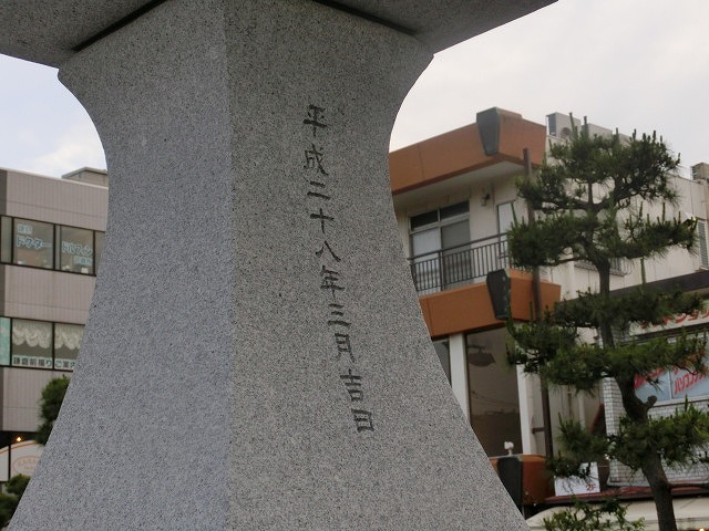 初めての鎌倉 鶴岡八幡宮の参道「若宮大路」とにぎわう「小町通り」_f0141310_793260.jpg