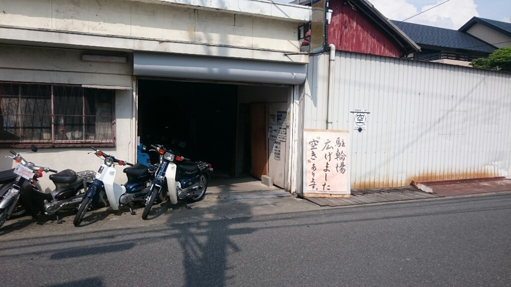 駐輪場の状況_e0055711_21143821.jpg