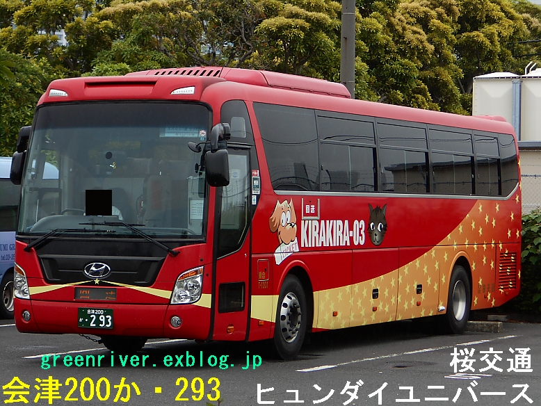 e0004218_20282799.jpg