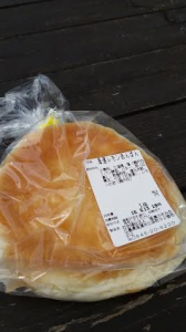 海道レモンあんぱん販売_b0360823_14012624.png
