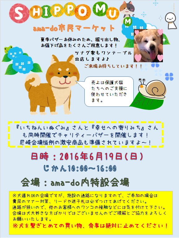 f0343323_22552339.png