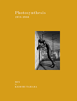 田原桂一氏 写真集「Photosynthesis」_b0187229_13582058.jpg