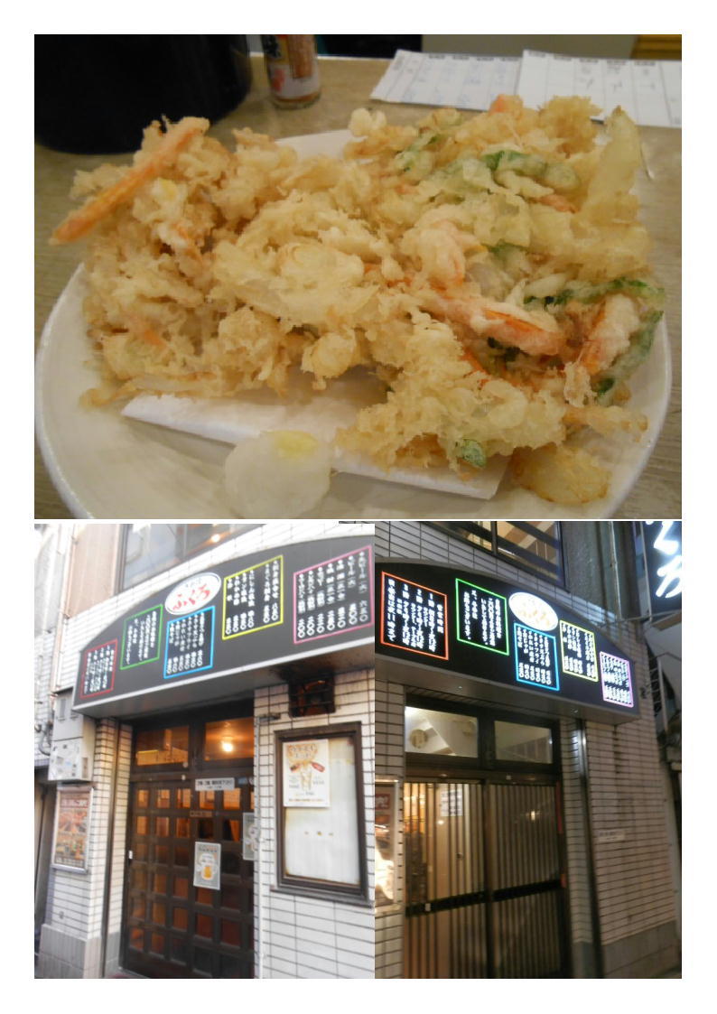 池袋で昼飲み。15時頃からの「ふくろ」でのちょい飲み。今日は二人。_b0142232_06065180.jpg