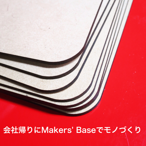 会社帰りにMakers\' Placeで工作ワークショップの準備_c0060143_10535467.jpg