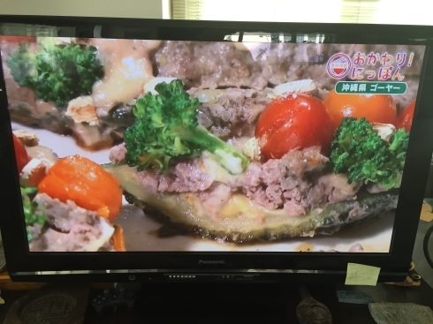 沖縄県のゴーヤのお料理 ニューヨーク 味覚のミラーボール2 沖縄県のゴーヤのお料理 ニューヨーク 味覚のミラーボール2