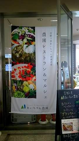 『キッチンあいちゃん農園で学ぶ　野菜の盛り付け』_b0206253_10371398.jpg