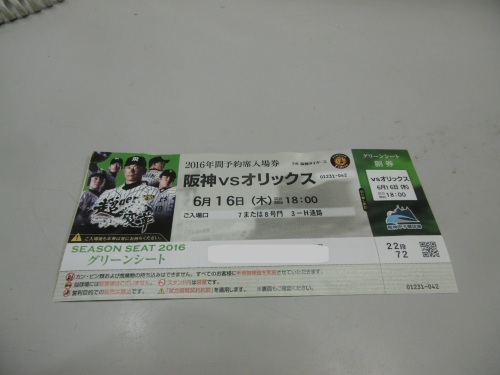 雨の甲子園_f0205367_20515523.jpg