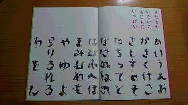 6月、昼の読み聞かせ_e0160269_11185449.jpg
