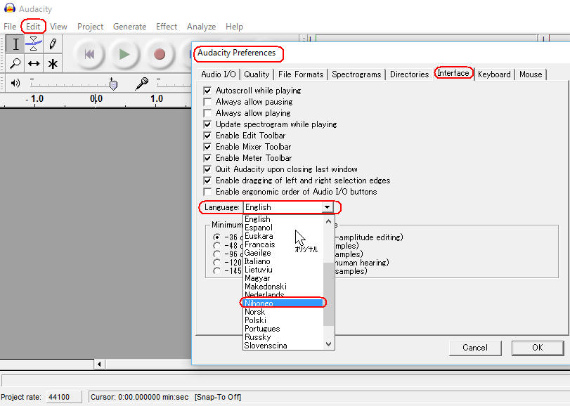 Audacity が英語になってしまった_f0070279_1634845.jpg