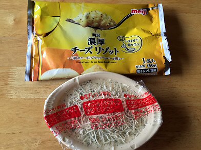 明治:「濃厚チーズリゾット」を食べた♪_c0014187_710214.jpg