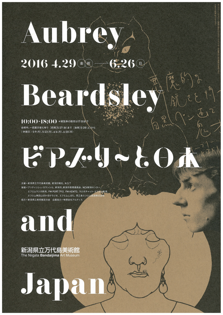 メジューエワさんの新譜届きました。_e0046190_1713912.jpg