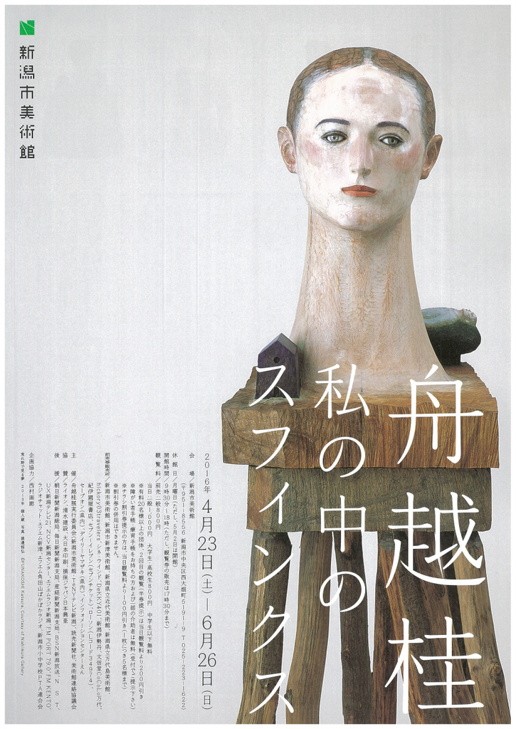 メジューエワさんの新譜届きました。_e0046190_17203852.jpg