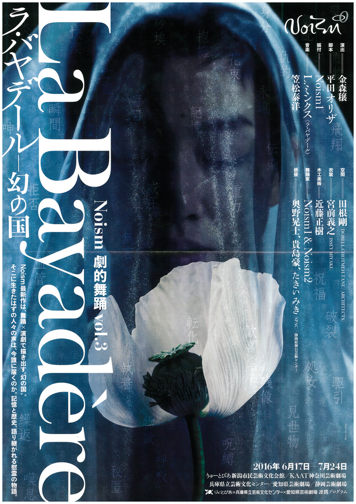 メジューエワさんの新譜届きました。_e0046190_173290.jpg