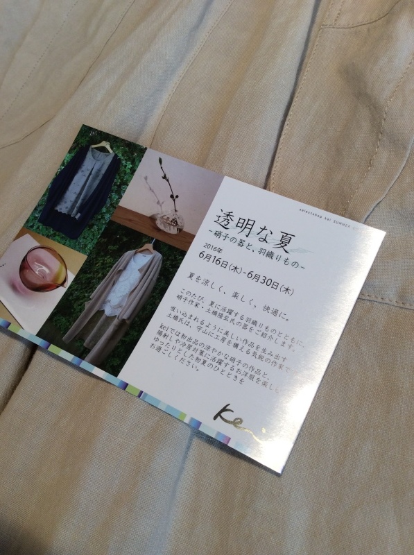 b0220002_14491957.jpeg