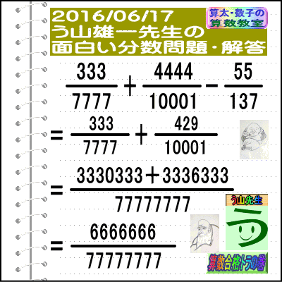 a0043204_1672088.gif