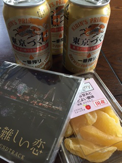 セカムズ 最終話 みささんに転がされる零さんがいい つれづれなるままに 嵐の大野智君 セカムズ 最終話 みささんに転がされる零さんがいい つれづれなるままに 嵐の大野智君